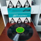Om Kalsoum ( Ümmü Gülsüm) – Zalamna El Hob - 1971 Fransa Dönem Basım Albüm - 33 Lük Lp Plak