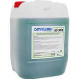 Omniwash Sd-8 Pro 20 Lt Endüstriyel Bulaşık Makinesi Parlatıcısı