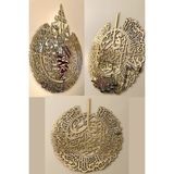 Onca Ayetel Kürsi, Felak ve Nas Suresi 3'lü Gold Dua Set Islami Tablo Ebat 34 x 40 cm - 35 x 40 cm - Altın