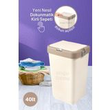 ongu home Tekli Kirli Sepeti Çamaşır Sepeti Dokunmatik Kahve 40 L