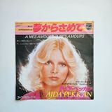 Only Japan Vinyl Ajda Pekkan - A Mes Amours, A Mes Amours