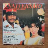 Only Japan Vinyl Akina Nakamori – Anniversary 33'lük LP PLAK