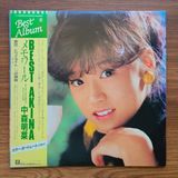 Only Japan Vinyl Akina Nakamori – Best Akina 33'lük LP PLAK