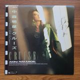 Only Japan Vinyl Akina Nakamori – Cruise 33'lük LP PLAK