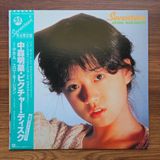 Only Japan Vinyl Akina Nakamori – Seventeen 33'lük LP PLAK