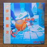 Only Japan Vinyl Ginji Ito – Beat City 33'lük LP PLAK
