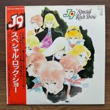 Only Japan Vinyl J9 Special Rock Show 33'lük LP PLAK