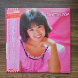 Only Japan Vinyl Kobayashi Tomoko - Digital Ready 33'lük LP PLAK