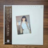 Only Japan Vinyl Masa Takagi - When I First Became A Woman 33'lük LP PLAK