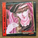 Only Japan Vinyl Matsuura Masaya & Okada Tetsu & Abe Takao – Peehyoro Ikka 33'lük LP PLAK