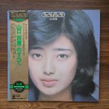 Only Japan Vinyl Momoe Yamaguchi - Best of Best Everything about Momoe Yamaguchi 33'lük LP PLAK