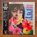 Only Japan Vinyl Percy Sledge – When A Man Loves A Woman 33'lük LP PLAK