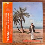 Only Japan Vinyl Sadao Watanabe – California Shower