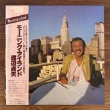 Only Japan Vinyl Sadao Watanabe – Morning Island
