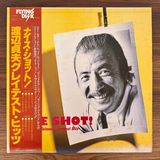 Only Japan Vinyl Sadao Watanabe – Nice Shot!