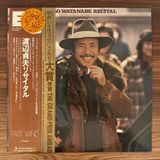 Only Japan Vinyl Sadao Watanabe – Recital