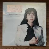 Only Japan Vinyl Takako Okamura - Watashi No Naka No Bifuu 33'lük LP PLAK