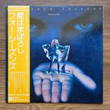 Only Japan Vinyl The Four Seasons – Who Loves You 33'lük LP PLAK