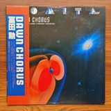 Only Japan Vinyl Tomita – Dawn Chorus