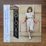Only Japan Vinyl Yuko Tomita – Colours 33'lük LP PLAK