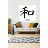 Ontheclouds Beyaz Japonca Peace Leke Tutmaz Kadife Kumaş Duvar Örtüsü Duvar Halısı Tapestry, 70 x 70