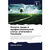 Oplata truda i professional'nyj status uchitelej w Tanzanii: Rol' prepodawatelej-wypusknikow w formirowanii obschestwennogo mneniq ob oplate truda i professional'nom statuse uchitelej