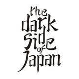 Oracal The Dark Side Of Japan Sticker
