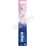 Oral-B 4 Adet Oral- B Pro Sensitive Advanced Hassas Temizlik Diş Fırçası