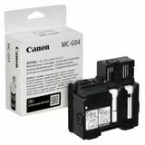 Oratek Canon Pixma G2470 Mc-G04 Orijinal Atık Kutusu Bakım Kartuşu