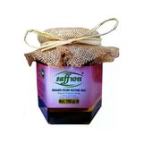 Organik Süzme Kestane Balı 700 Gr