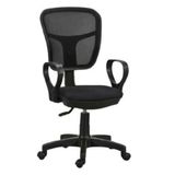 Orianna Design Siyah Fileli Kollu Ofis Bilgisayar Koltuğu