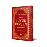 Orta Boy Fihristli Büyük Cevşen, Türkçe Açıklamalı, Celcelütiye Ilaveli, Kod:7884