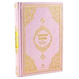 Orta Boy Medine Hatlı Flemenkçe Tepe Varaklı Termo Deri Kuran-ı Kerim Meali Pembe (13678)