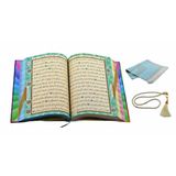 Orta Boy Renkli Kapaklı Karekodlu Kuranı Kerim (24.5cmx17cm) Seccade (67cmx122cm) Tesbih Set
