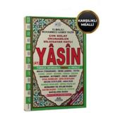 Ortaboy Fihristli Karşılıklı Mealli Yasin-i Şerif (H-67) / Haktan Yayınları / 9786059333306
