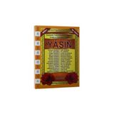 ORTABOY YASİN-İ ŞERİF 192 SAYFA İRİ YAZILI ŞAMUA KAĞIT HAKTAN YAYIN DAĞITIM H-41 H-41-1
