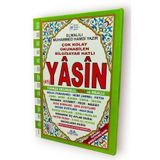 ORTABOY YASİN-İ ŞERİF CİLTLİ KARŞILIKLI 192 SAYFA ŞAMUA KAĞIT HAKTAN YAYIN DAĞITIM h-94