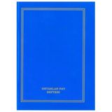 Ortaklar Pay Defteri 12 Adet Plastik Kapak 40 Yaprak 20X28 Cm
