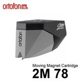Ortofon 2M 78 Pikap İğnesi Gri Renkli Yüksek Performanslı Taş Plak İğnesi