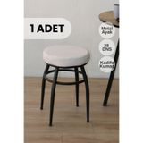 Orysa Design TB-1-KR Tabure, Mutfak Taburesi 1 Adet, Krem