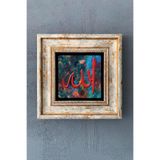 Oscar Stone Decor Allah Yazılı Çerçeveli Taş Tablo 20x20 Cm-wall Decor CDD-40-1113