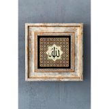 Oscar Stone Decor Allah Yazılı Çerçeveli Taş Tablo 20X20 Cm-Wall Decor Cdd-40-1114