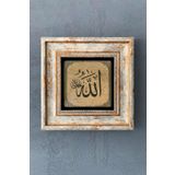 Oscar Stone Decor Allah Yazılı Çerçeveli Taş Tablo 20x20 Cm-wall Decor CDD-40-1115