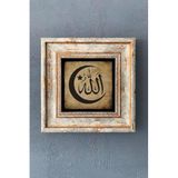 Oscar Stone Decor Allah Yazılı-Çerçeveli Taş Tablo 20X20 Cm-Wall Decor Cdd-40-1206