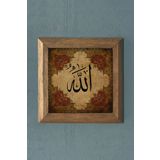 Oscar Stone Decor Allah Yazılı Masif Çerçeveli Taş Tablo- 28x28 Cm PRMT2020-1097