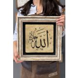 Oscar Stone Decor Çerçeveli Tablo Taş Duvar Dekoru 30 X 30 Cm Allah Yazılı Hat Tablo CDD3030-373