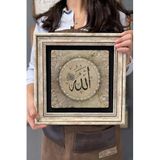 Oscar Stone Decor Çerçeveli Tablo Taş Duvar Dekoru 30 X 30 Cm Allah Yazılı Tablo CDD3030-1076