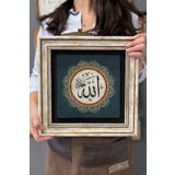 Oscar Stone Decor Çerçeveli Tablo Taş Duvar Dekoru 30 X 30 Cm Allah Yazılı Tablo CDD3030-1281