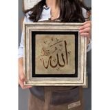 Oscar Stone Decor Çerçeveli Tablo Taş Duvar Dekoru 30 X 30 Cm Allah Yazılı Tablo CDD3030-414