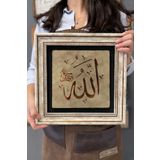 Oscar Stone Decor Çerçeveli Tablo Taş Duvar Dekoru 30 X 30 Cm Allah Yazılı Tablo